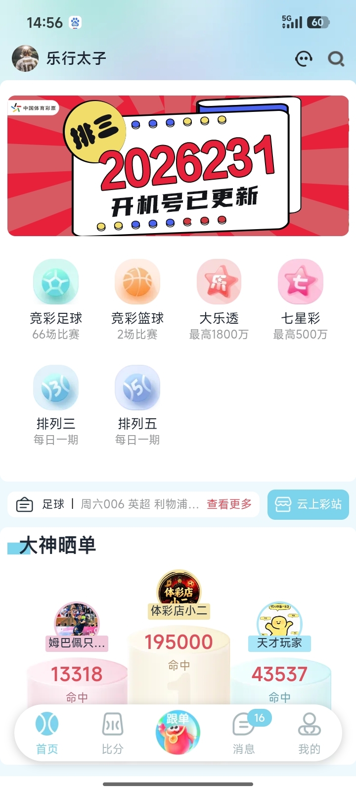 界面截图1